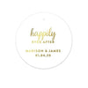 Personalized Metallic Gold Ink Happily Ever After Circle Wedding Gift Tags-Set of 24-Andaz Press-