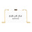 Custom Acrylic Clutch Purse for Bride with Gold Removable Metal Chain - 18 Designs-Set of 1-Andaz Press-Custom Mrs.-
