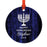 Custom Jewish Family Metal Hanukkah Ornament, Our First Hanukkah, Design 2-Set of 1-Andaz Press-Best Friends-