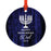 Custom Jewish Family Metal Hanukkah Ornament, Our First Hanukkah, Design 2-Set of 1-Andaz Press-Best Friends-
