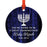 Custom Jewish Family Metal Hanukkah Ornament, Our First Hanukkah, Design 2-Set of 1-Andaz Press-Best Friends-