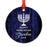 Custom Jewish Family Metal Hanukkah Ornament, Our First Hanukkah, Design 2-Set of 1-Andaz Press-Best Friends-