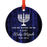Custom Name Hanukkah Metal Ornament, Our First Hanukkah, Includes Ribbon and Gift Bag-Set of 1-Andaz Press-Baby Custom-