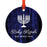 Custom Name Hanukkah Metal Ornament, Our First Hanukkah, Includes Ribbon and Gift Bag-Set of 1-Andaz Press-Baby Custom-
