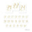 Gold Glitter Table Numbers-Set of 20-Andaz Press-21-40-