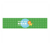 Jungle Safari Adventure Birthday Hear Me Roar Lion Water Bottle Labels-Set of 8-Andaz Press-