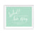 Mint Green Wedding Signs-Set of 1-Andaz Press-Mr. & Mrs.-