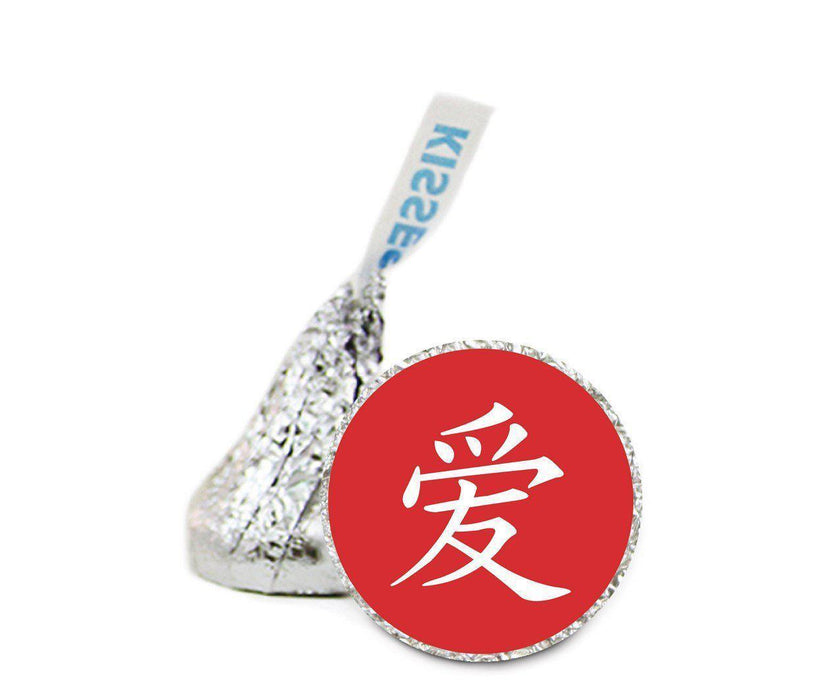 Wedding Theme Hershey's Kisses Stickers-Set of 216-Andaz Press-Chinese Love Symbol-